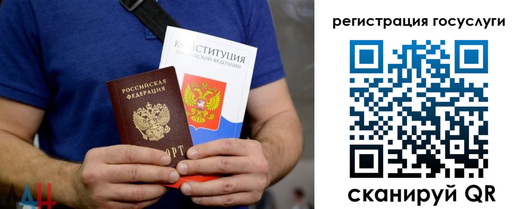 прописка 2025 в Кунгуре