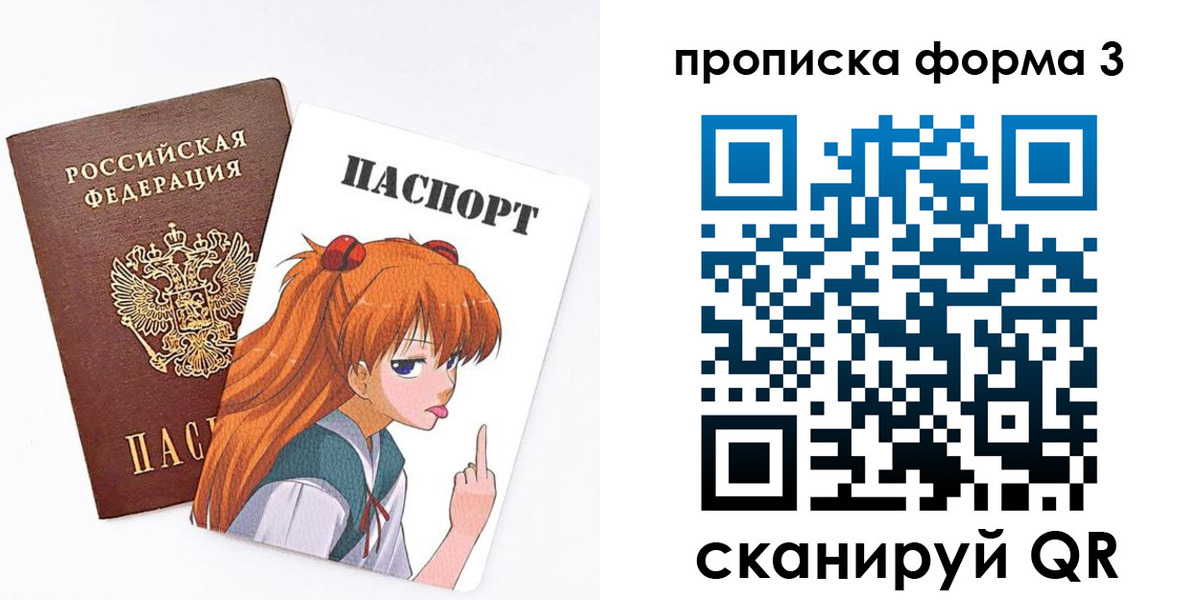 временная регистрация адрес в Кунгуре