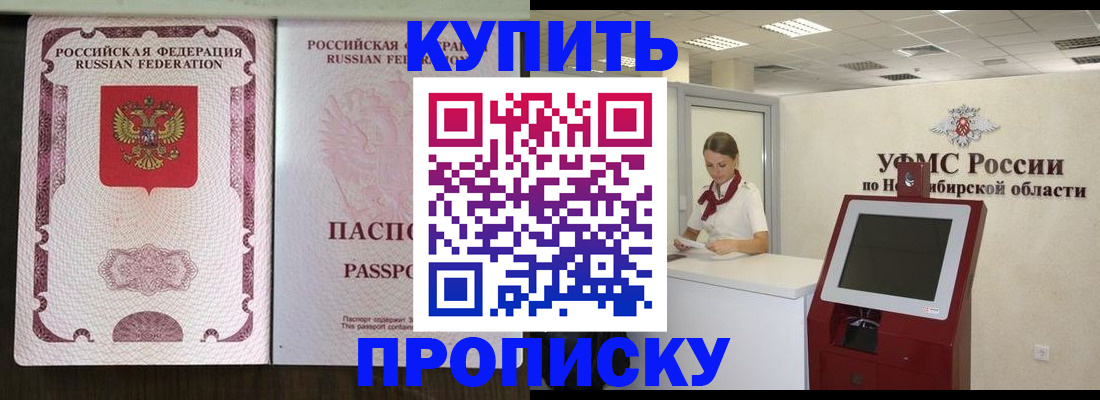 регистрация для дет. сада в Кунгуре